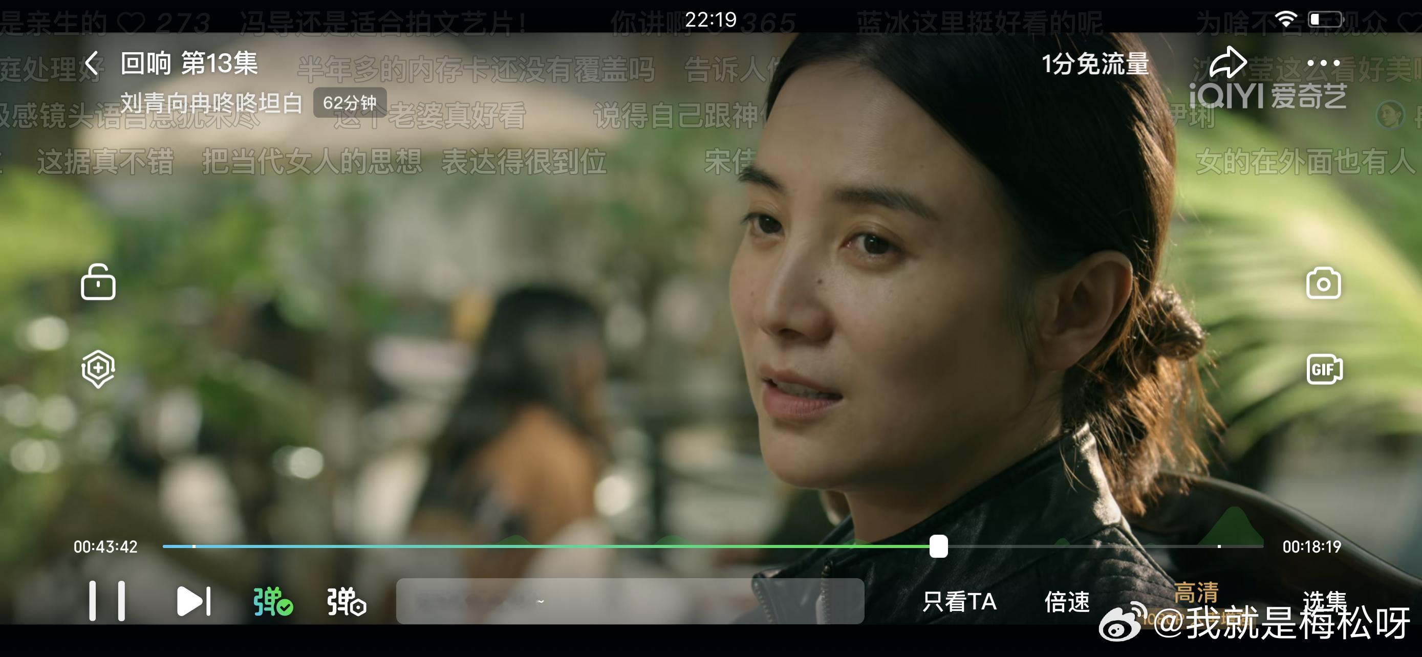 追过最无语的剧不确定是不是被冯小刚耍了 ​​​