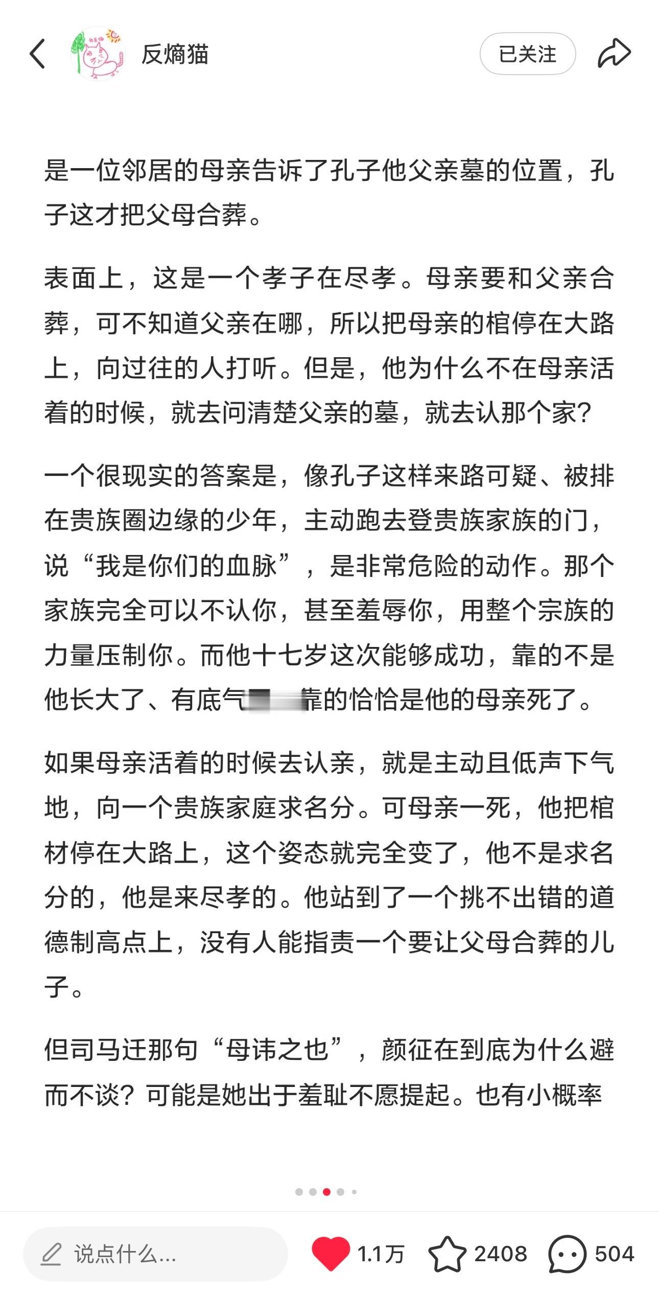 强推大家去看看这篇，写得特别好！ 
