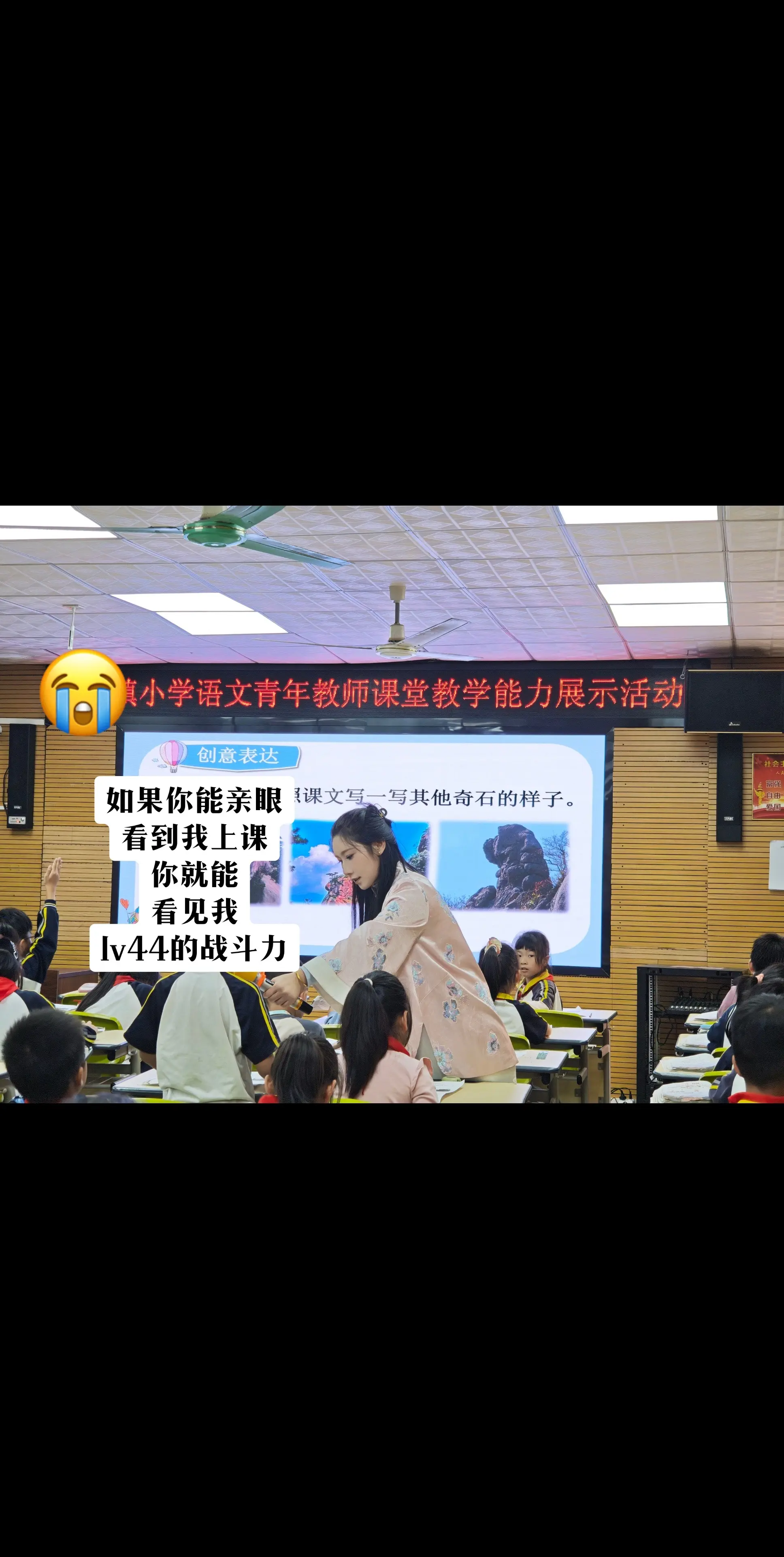 无彩排 全开麦的1v44战斗力。