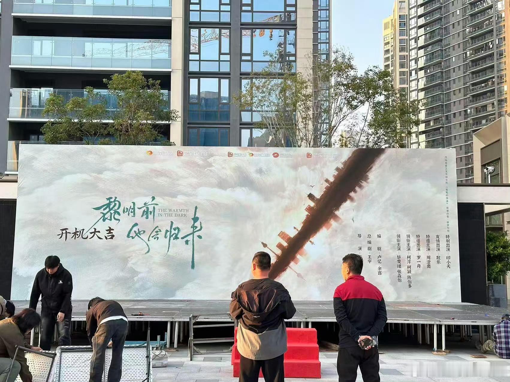 柯淳领衔主演黎明前他会归来柯淳接到长剧男二了👍🏻还是领衔主演啊！ 