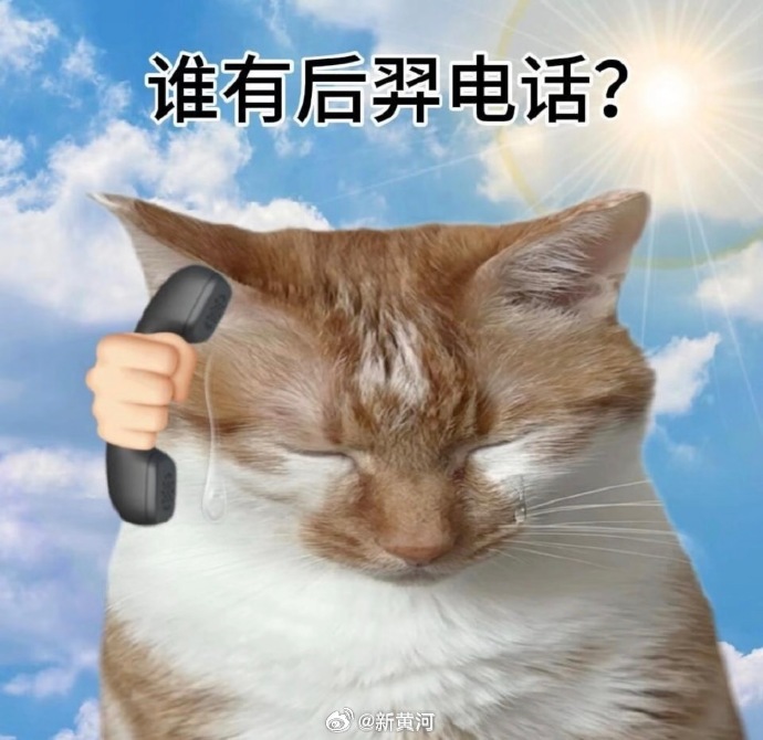 【#山东迎高温热热热热热#】山东省气象台于6月27日6时继续发布高温黄色预警：受