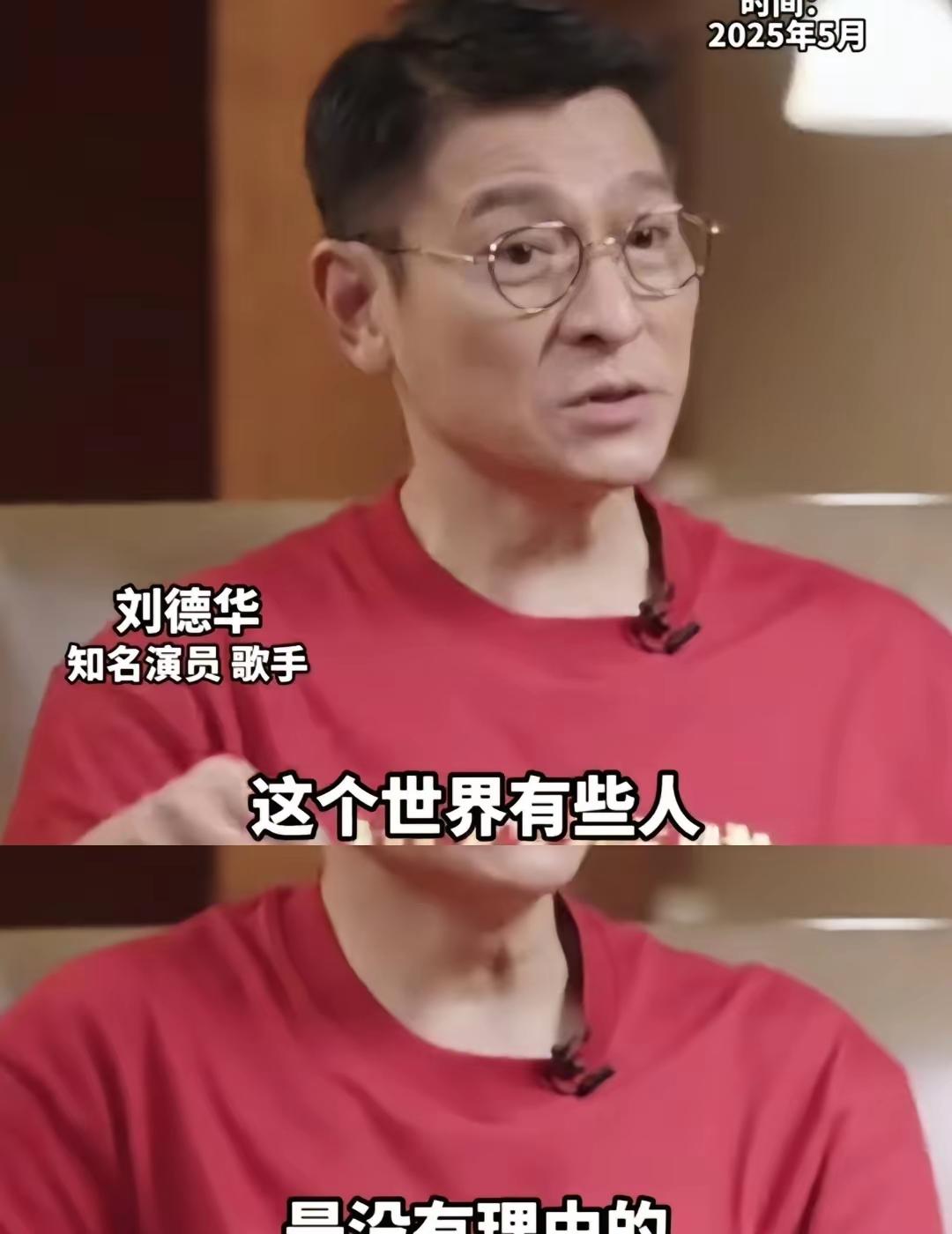 人生确实如此，没有来由