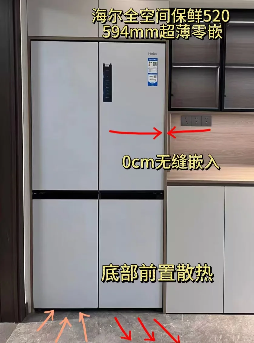 小户型，也能拥有“白月光”的大冰箱