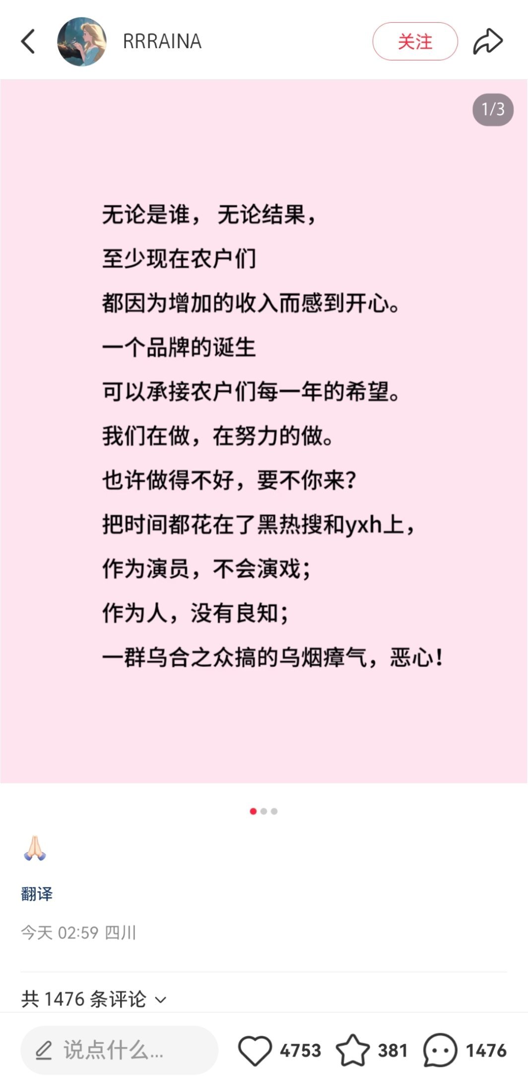 这个真的是赵露思闺蜜吗？ ​​​