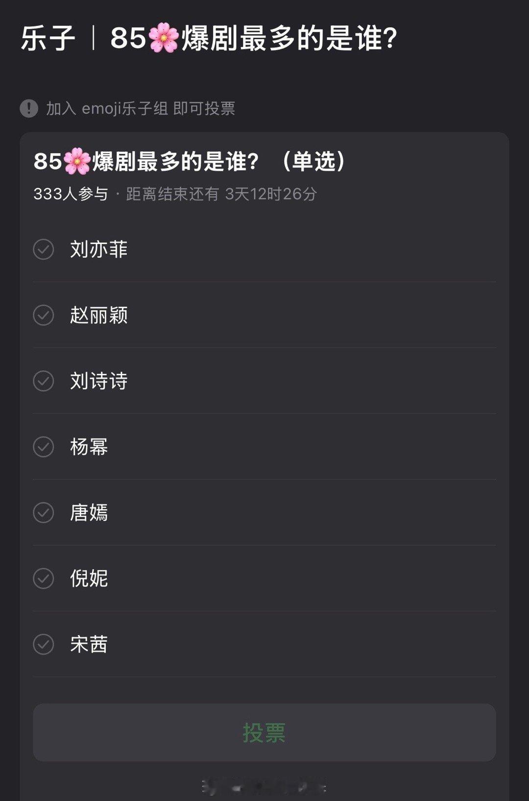 大家感觉内娱85🌹爆剧最多的是谁？ 