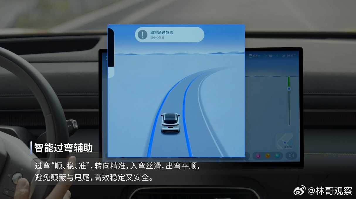 博主谈高阶智驾改变通勤方式深蓝S07升级华为激光通勤更省心全新深蓝S07华为乾崑