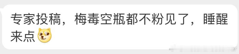 都睡醒了吧？出发墨西哥#梅西赛后走进对手更衣室大声喊叫##梅西赛后与对手教练组起