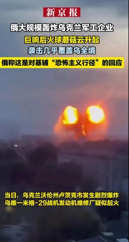 乌克兰版“白衣渡江”的后果来了，将无人机藏在伪装成平民货车偷袭，成功将俄罗斯攻击