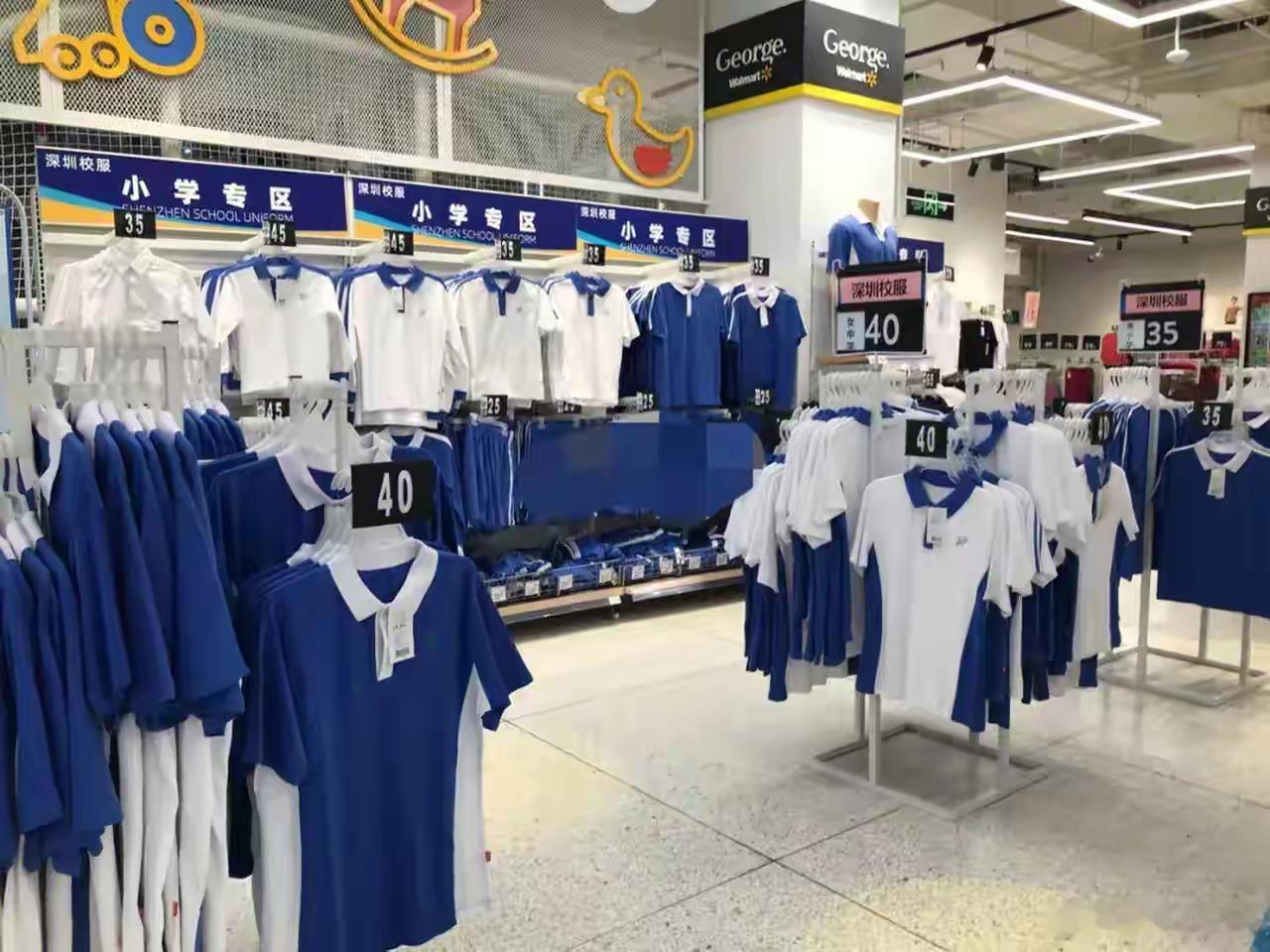 深圳校服真香 19.9元的校服太香了为啥我们这一套校服要两三百？而且有指定的供货