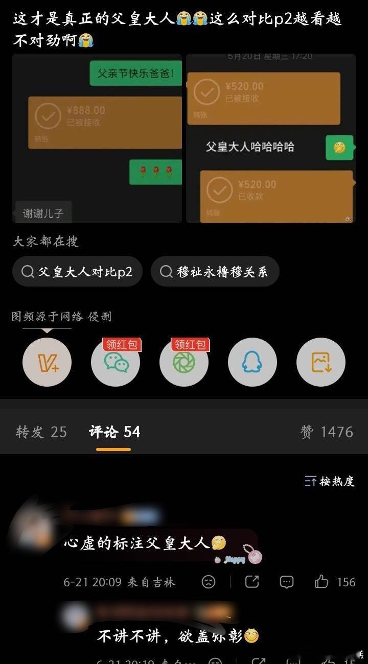 我去你想干啥