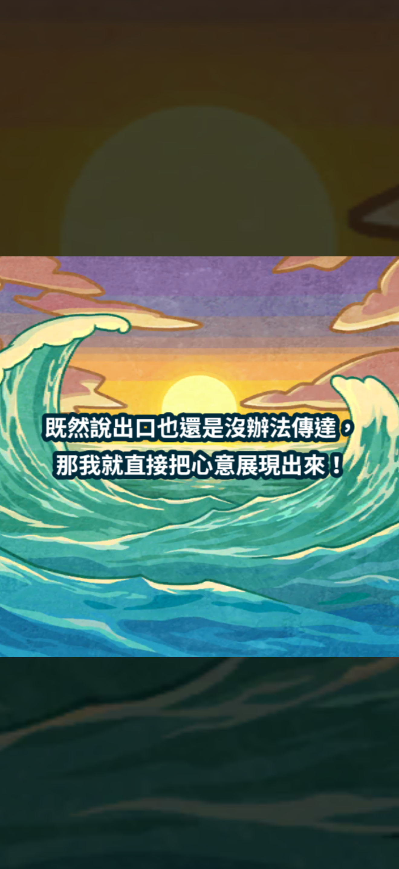 ✨【石盘推荐】✨「火夏（2026夏季） & 幽尾玄鱼」已正式上线！是幽灵属性的技