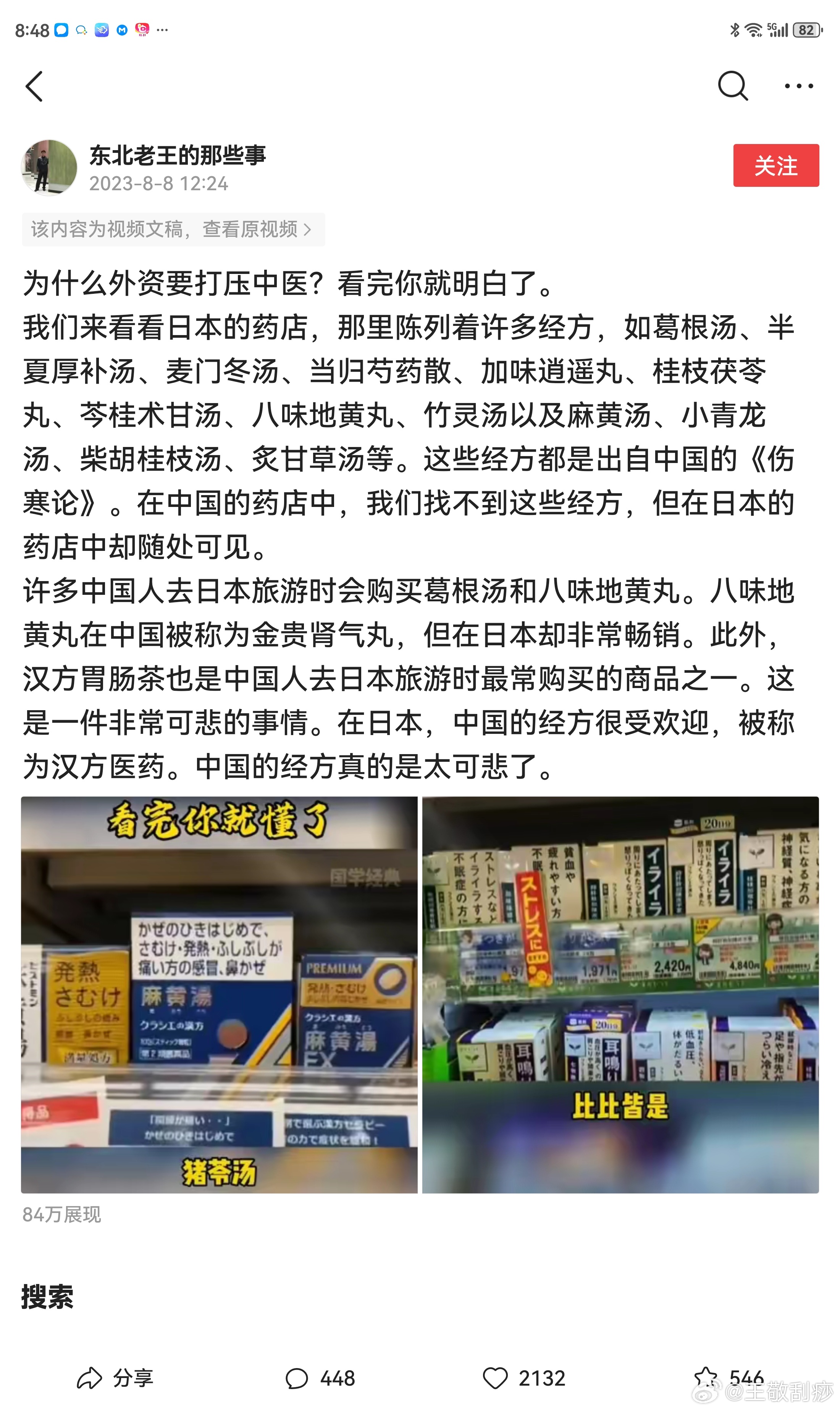 呵呵 ​​​