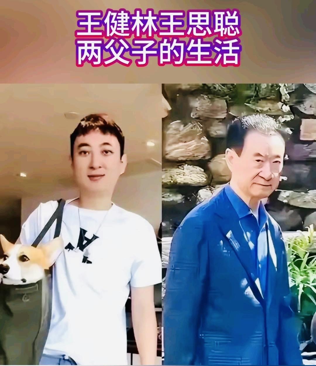 王健林“只让王思聪花钱不让赚钱”，如今才懂：这哪是溺爱，是真精明！

前阵子刷到