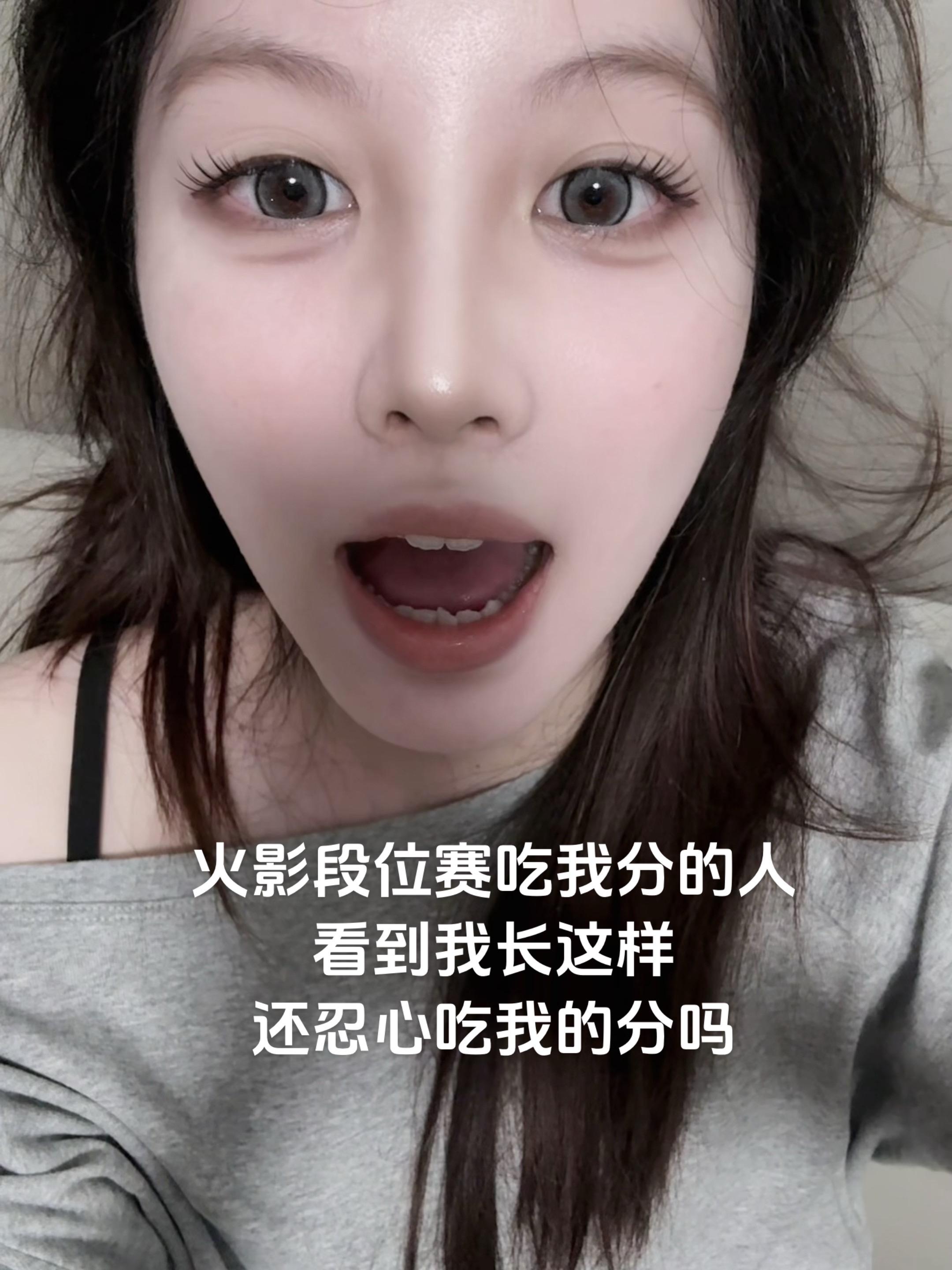 宅女 火影忍者