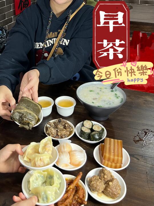 赶时间就去街边早茶档啦