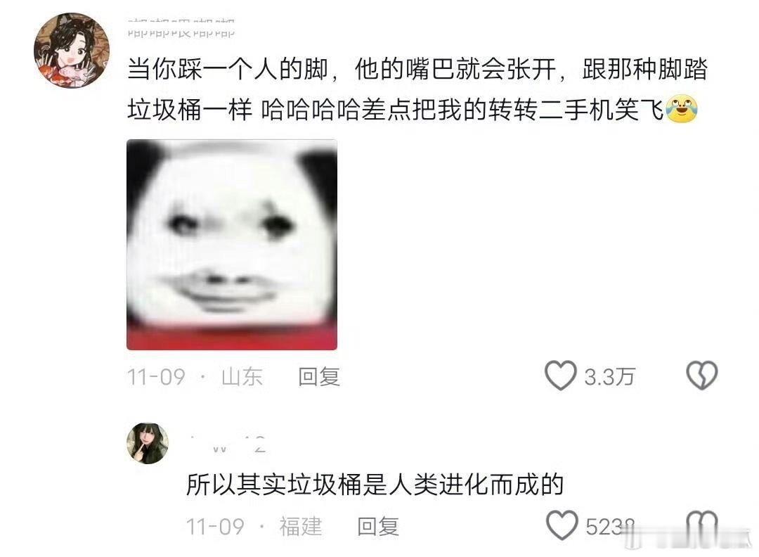 看完评论区你将无法直视人类 