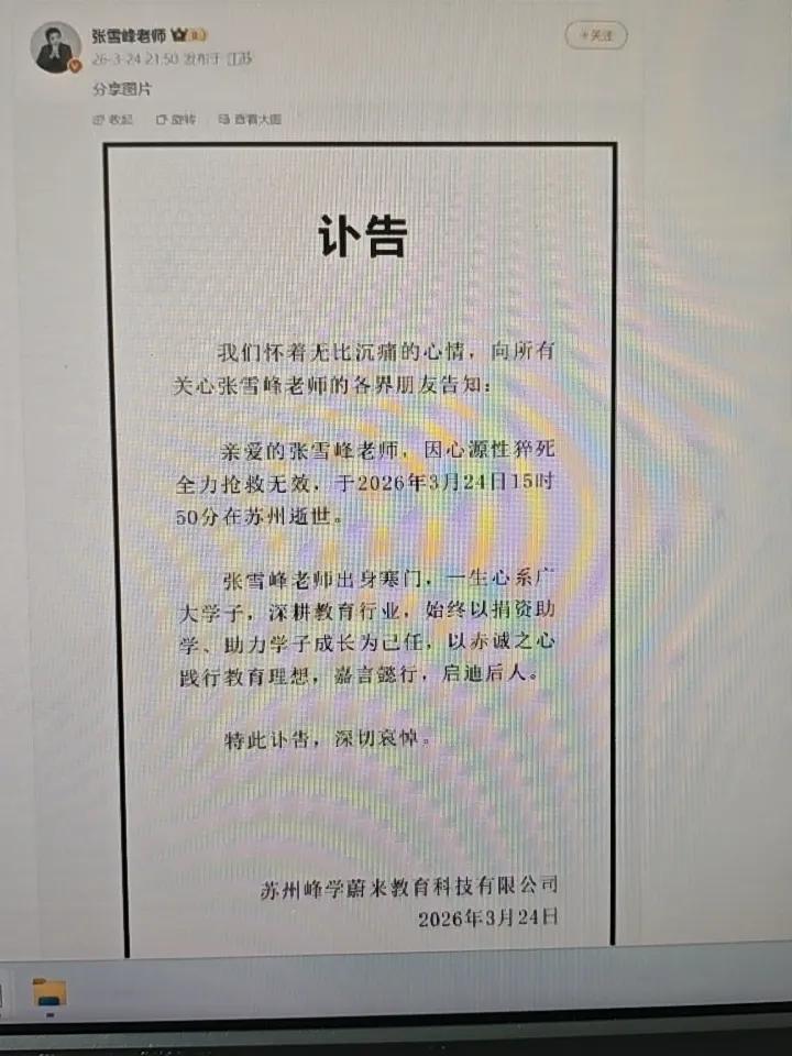 活在当下，及时行乐！人赚那么多钱干嘛，不就是为了生活开心快乐吗？别太拼了，也别硬