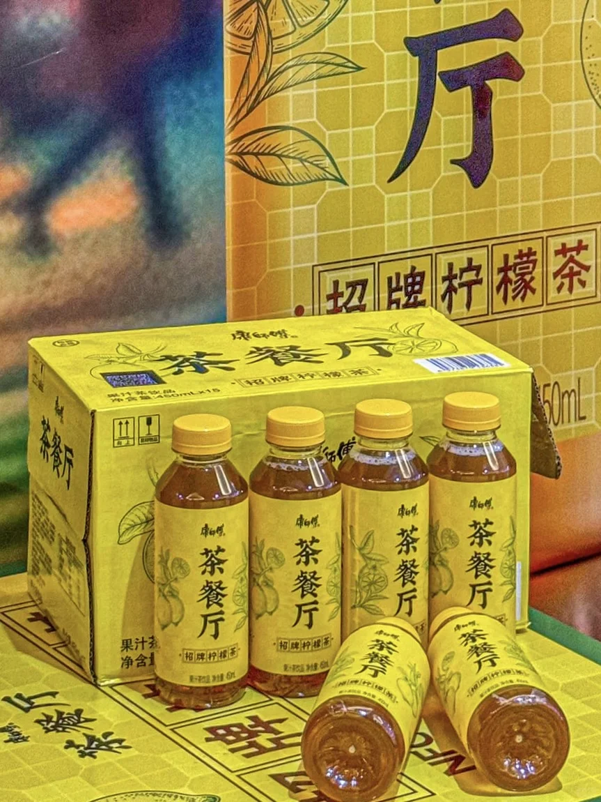 太可怕了，柠檬茶已经进化成这样了