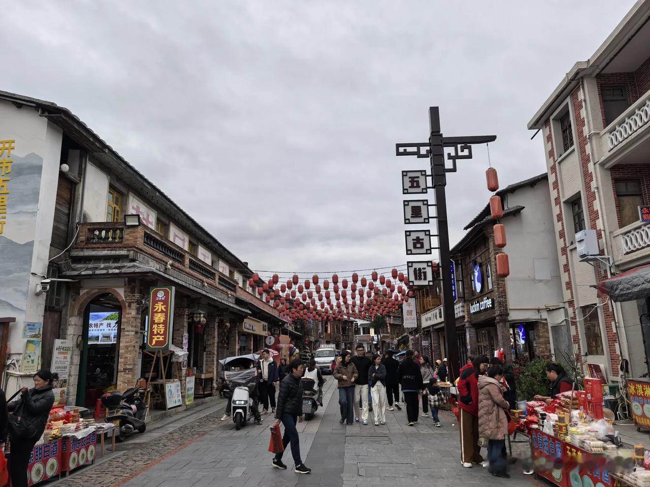 美丽福建37.永春五里古街
永春来过几次，但五里街还是第1次来。走进永春五里街，