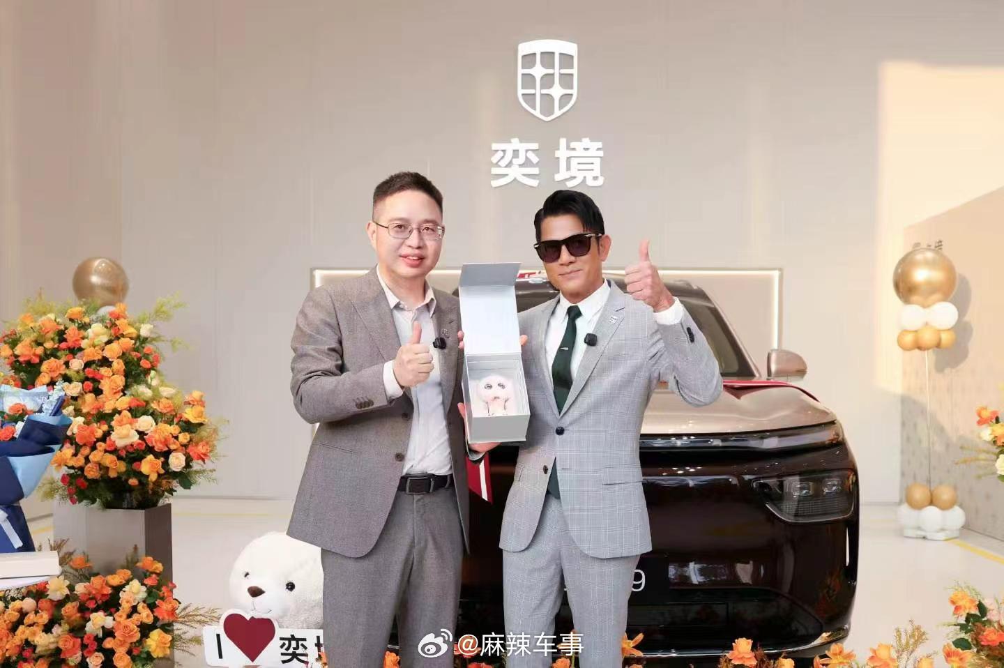 恭喜天王巨星郭富城成为奕境X9第001号车主 ​​​