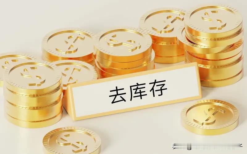 银行为什么越来越不愿意收储了 银行越来越不愿意收储，从利率变化可见一斑。2026