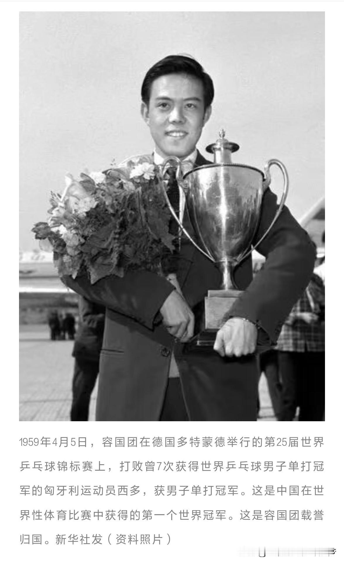 国乒4月23日是“世界乒乓球日”，乒乓球运动在我国拥有最庞大的群众基础，也一直有