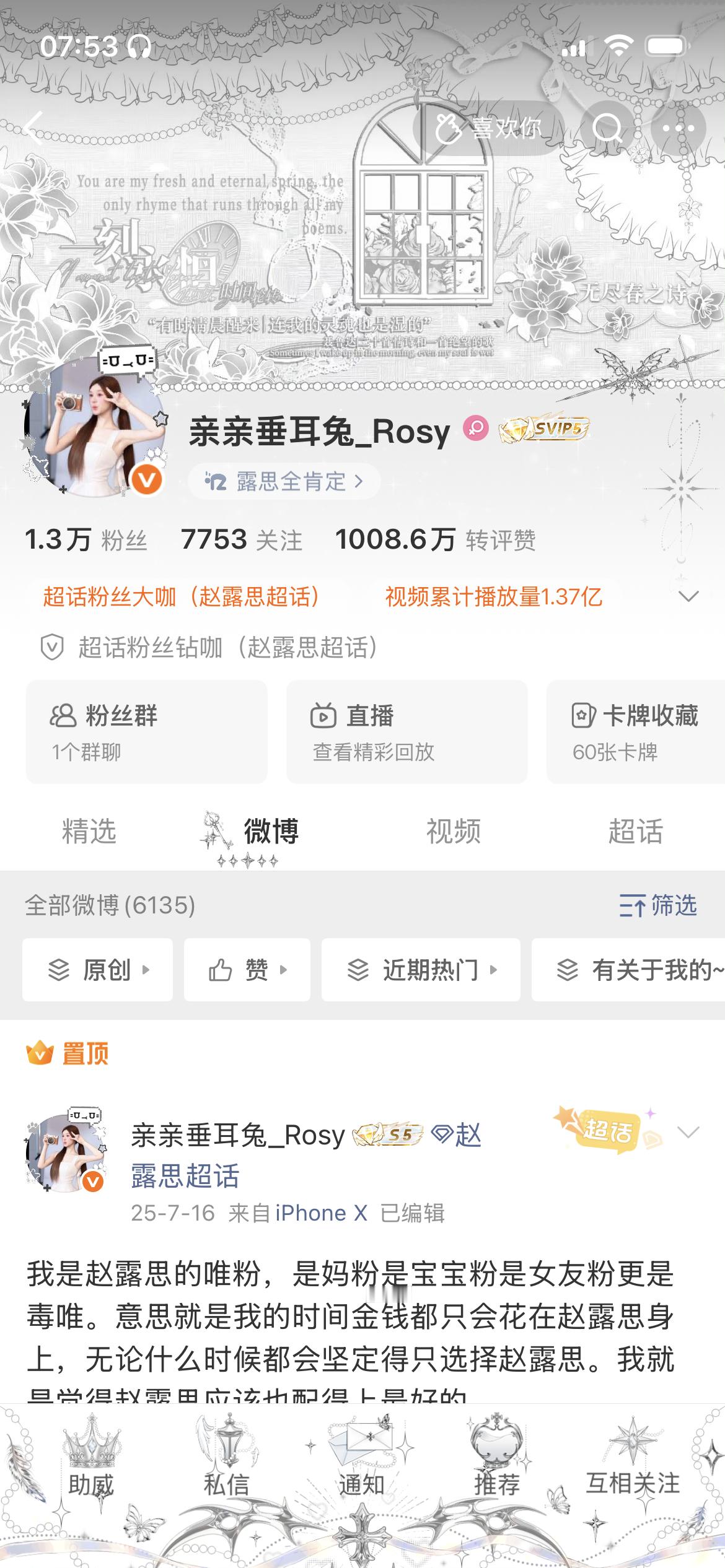 早安  来动动  宝宝们 想要胶囊 