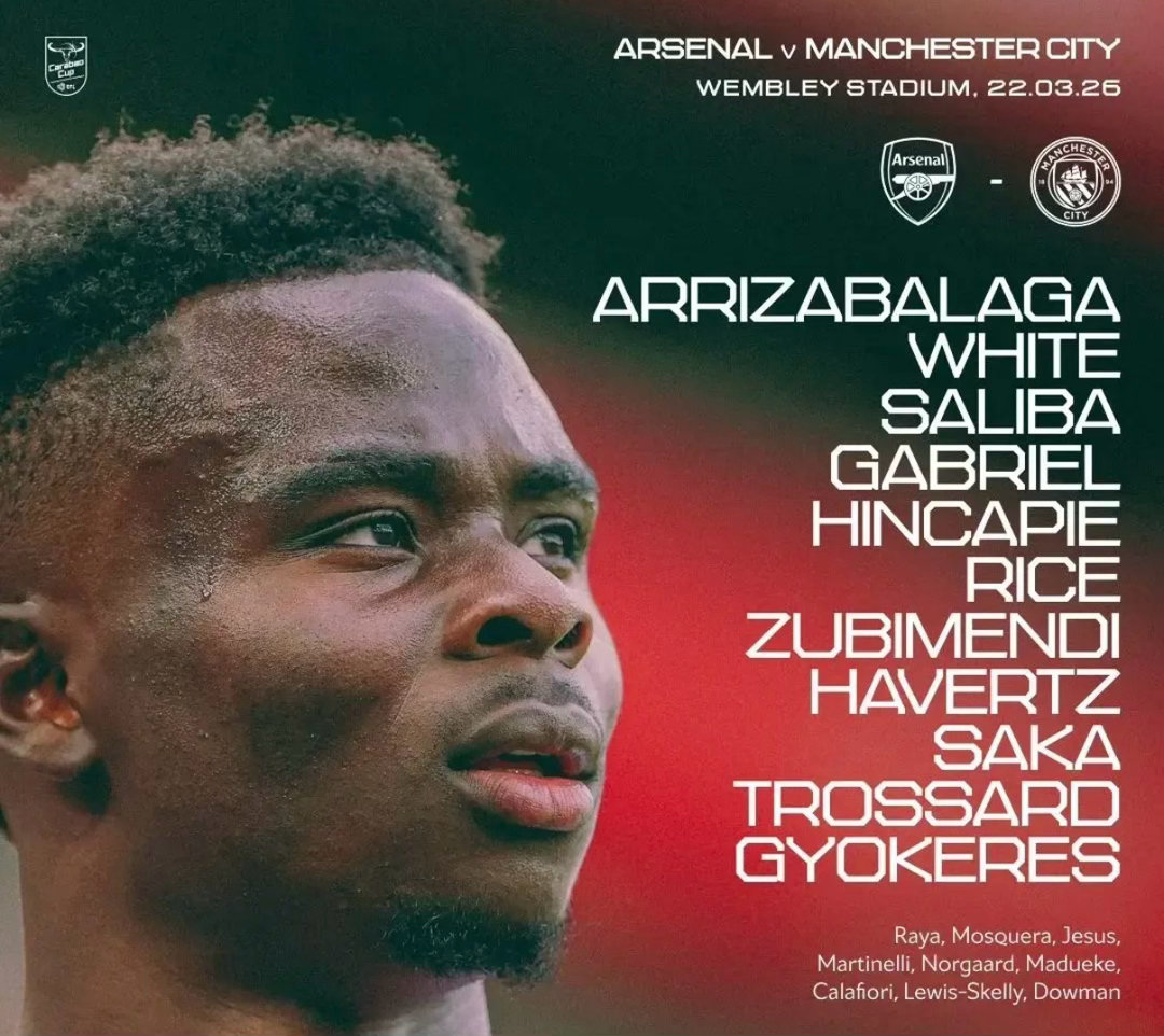 白本和凯教练首发加油 