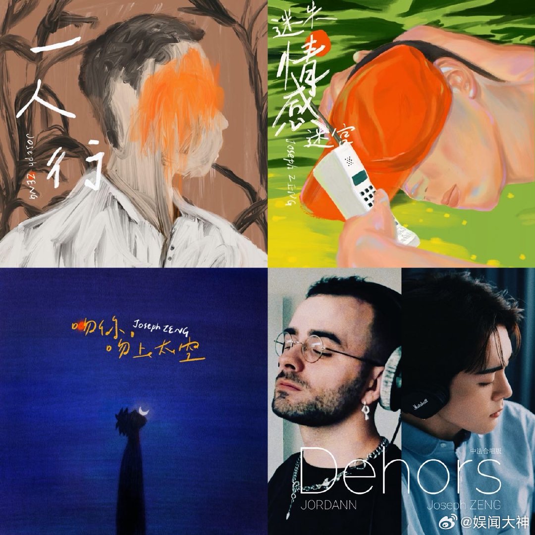 音综不要放过这个曾舜晞 从2023到2025，曾舜晞用音乐证明自己的实力，每首歌