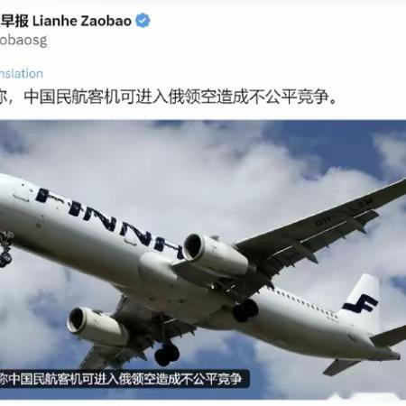9月9日，芬兰航空首席执行官库斯托公开抱怨：中国航司不断加大欧洲与中国之间的运力