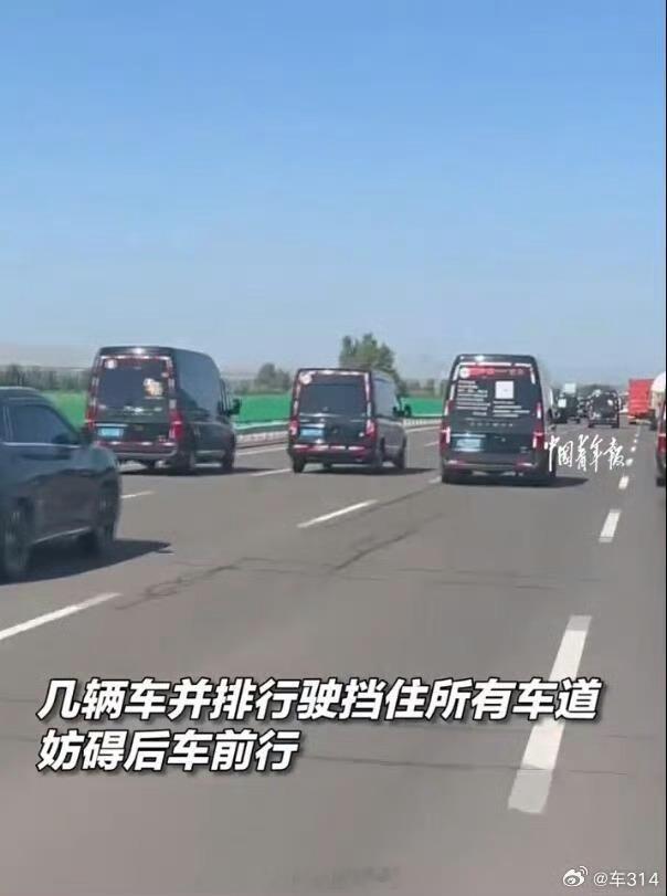 新疆高速四车并排压道这操作太危险了！ 不仅违法还极易引发事故。开车一定要守规矩，