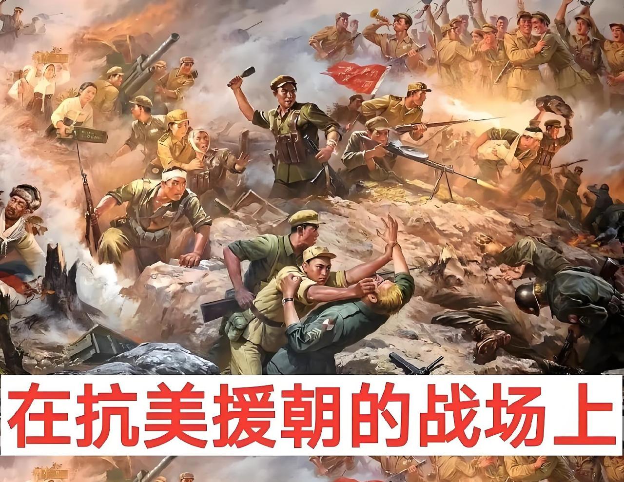中美真正交过手吗？真相太提气！只打一次，一战定乾坤！

网上总有人瞎传中美打过好