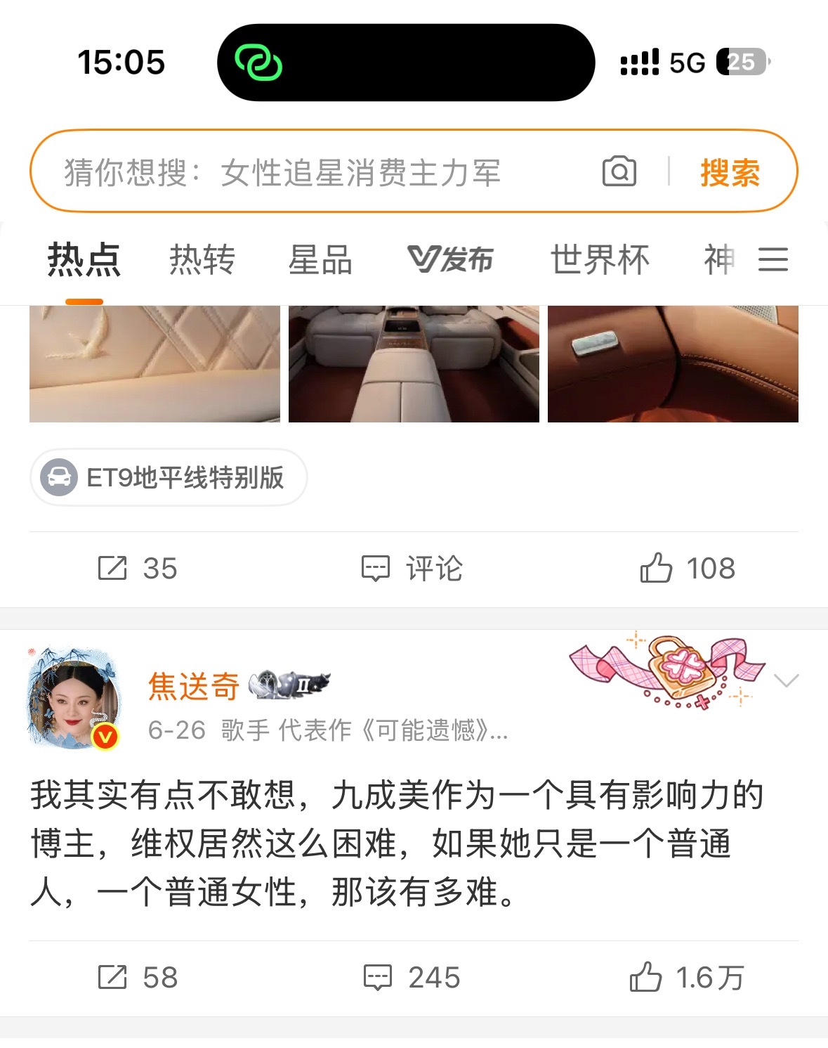 奶黄包绝望的看着你为了热度为了卖货滥用公共资源让真正维权的信用一降再降，滥用实名