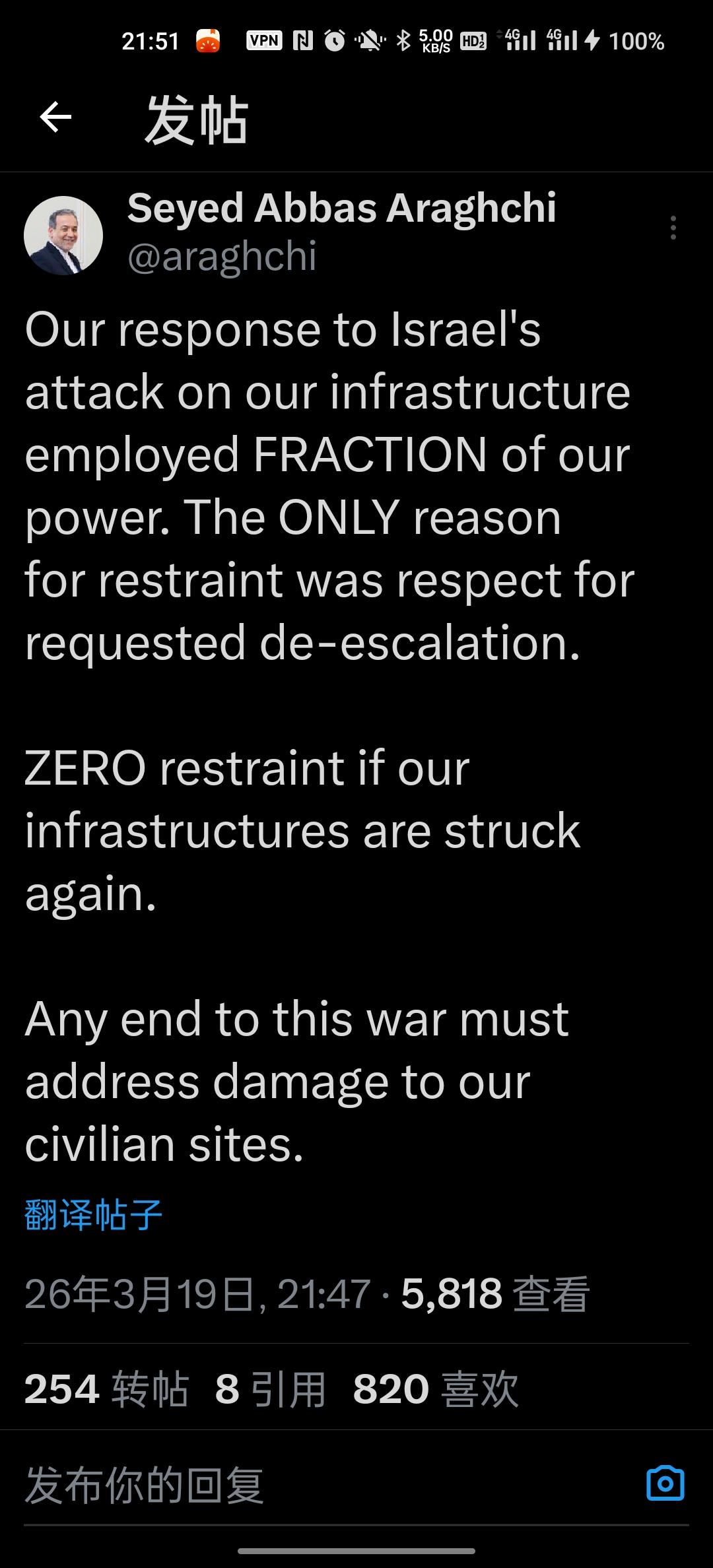 新闻快讯：伊朗高官撂下狠话——再次遇袭将全面反击
 
核心事件
 
2026年3