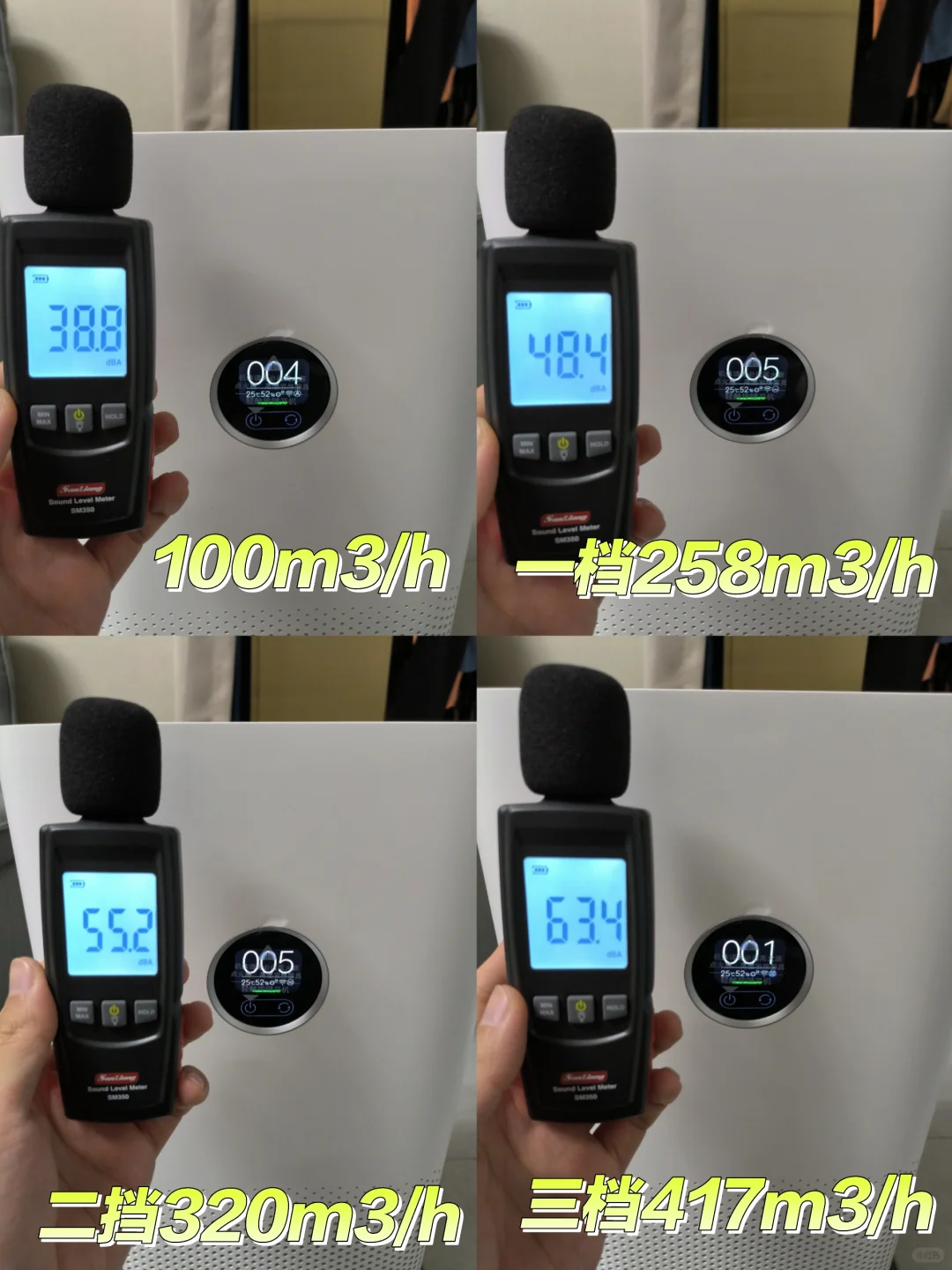 小米空气净化器4pro:还是这么吵！