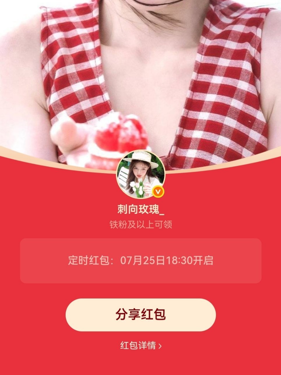 通知📢 