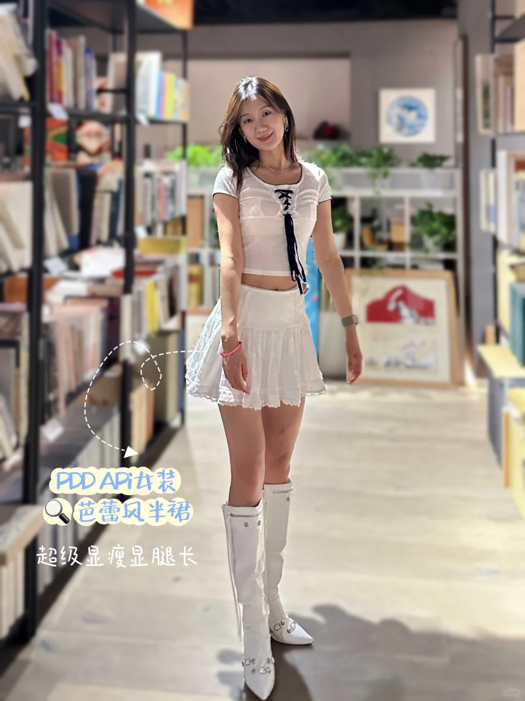 OOTD｜pdd宝藏夏装，爱不释手
