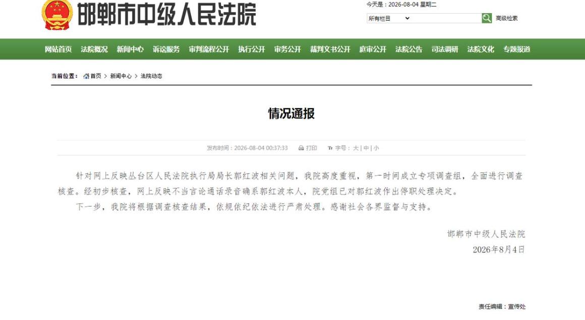 执行难的根源在这！河北邯郸，女子官司胜诉七年后，始终无法顺利执行，还多次遭遇法院
