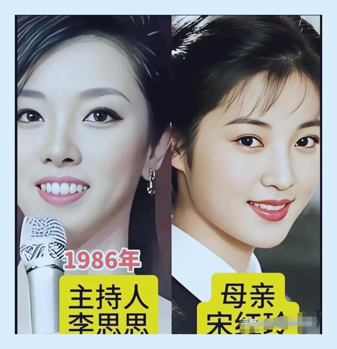 李思思和妈妈颜值对比
马凡舒和妈妈颜值对比
朱迅和妈妈颜值对比
三位女名嘴和妈妈