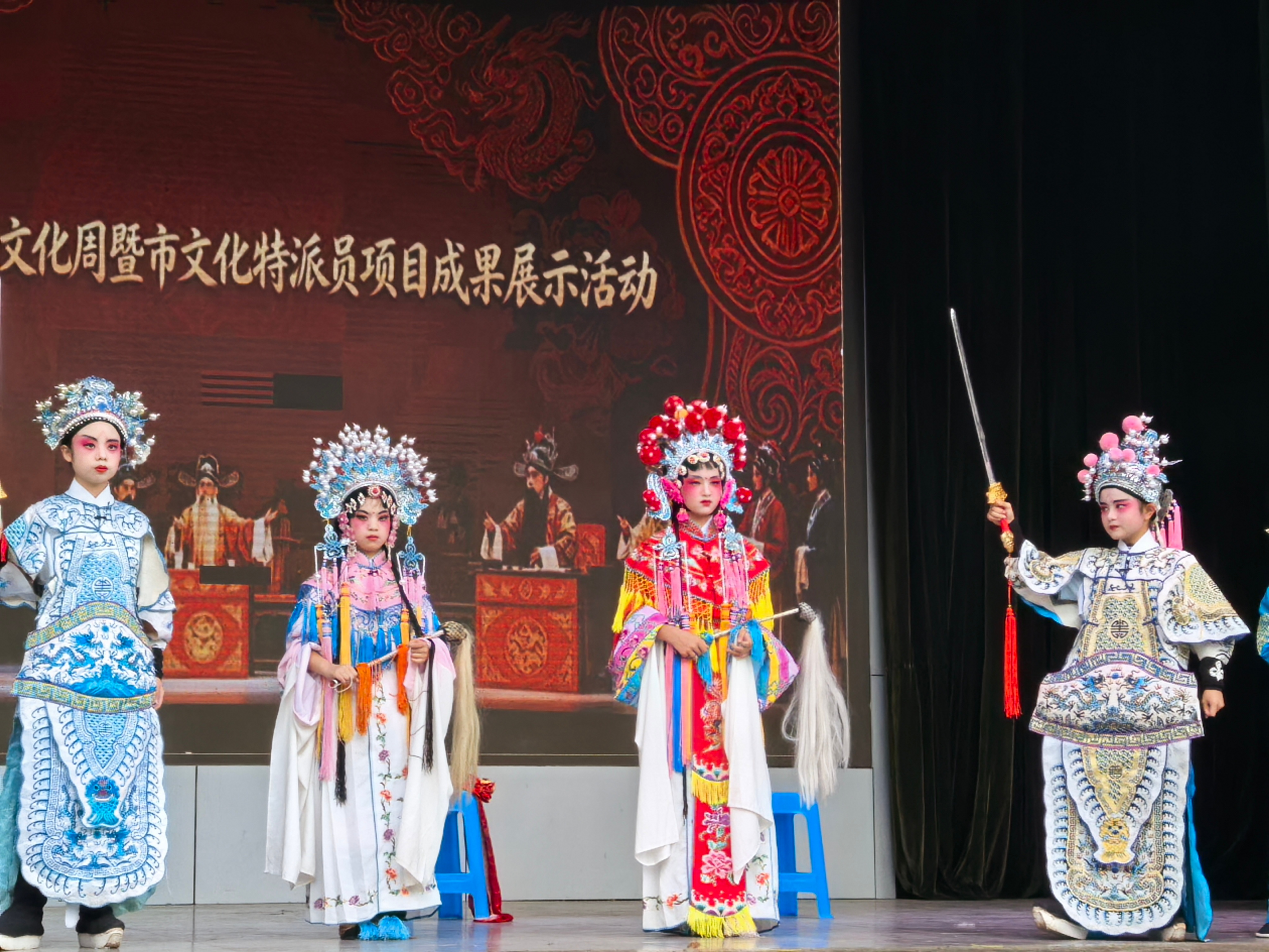 非遗看了一场特别有趣的演出松阳高腔 ，一群小小非遗传承人，台上演的活灵活现！特别