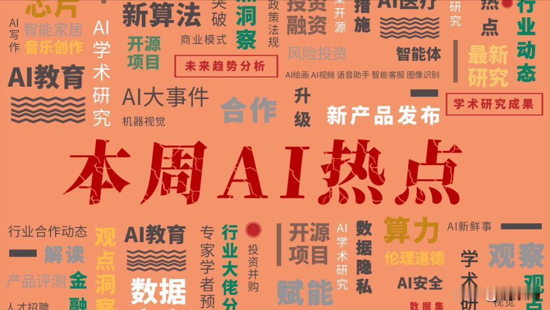 国际AI评测规则调整引发广泛讨论：5月8日前后这一变化如何影响行业发展。

根据