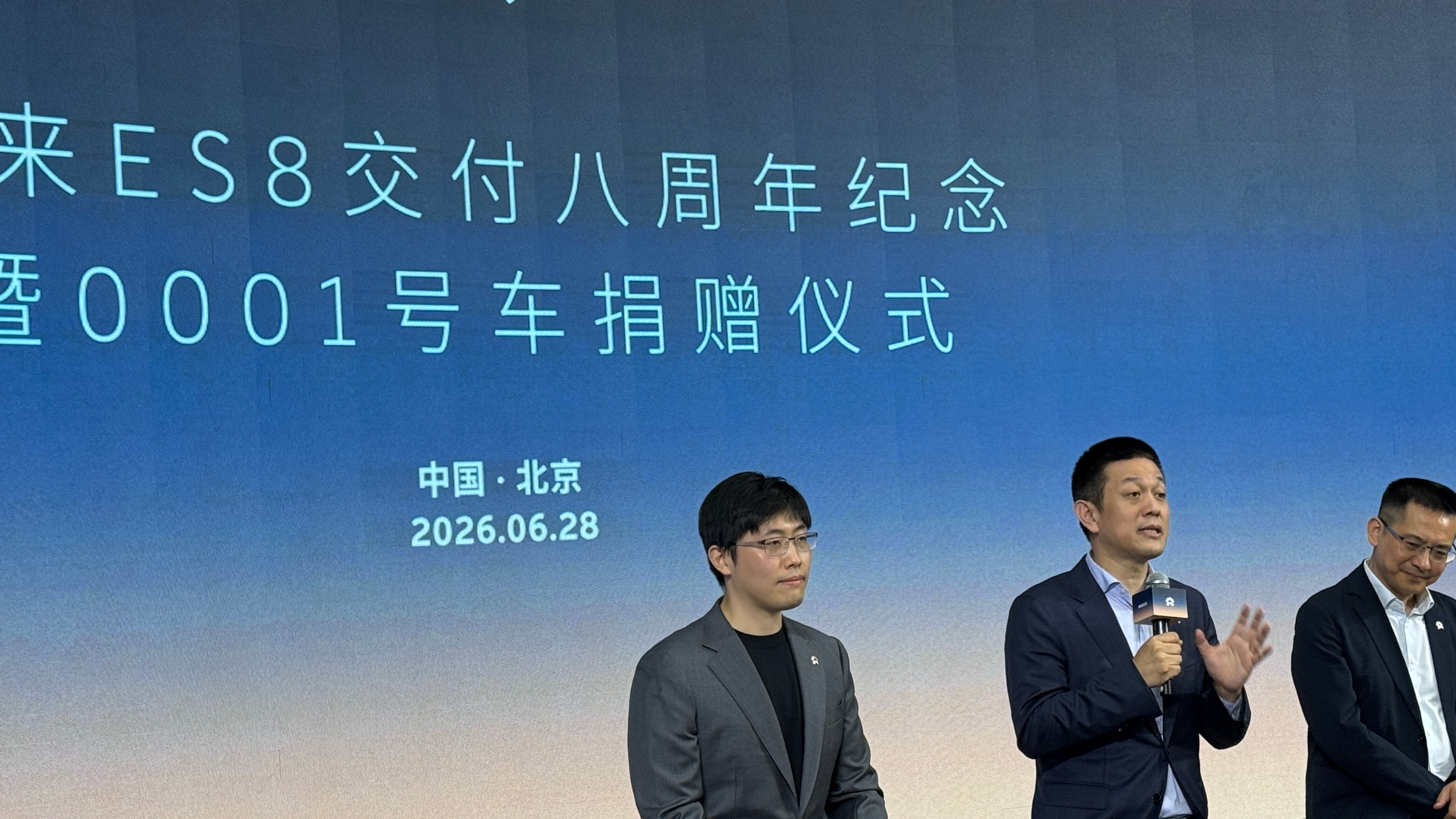 蔚来李斌：第一个直播测续航1000km的是我！蔚来蔚来es8大五座版上市特来哥