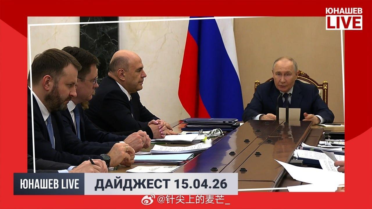 又一个大事频发的日子落下帷幕——按照惯例，我们将在晚间新闻简报中总结今日要闻：▪