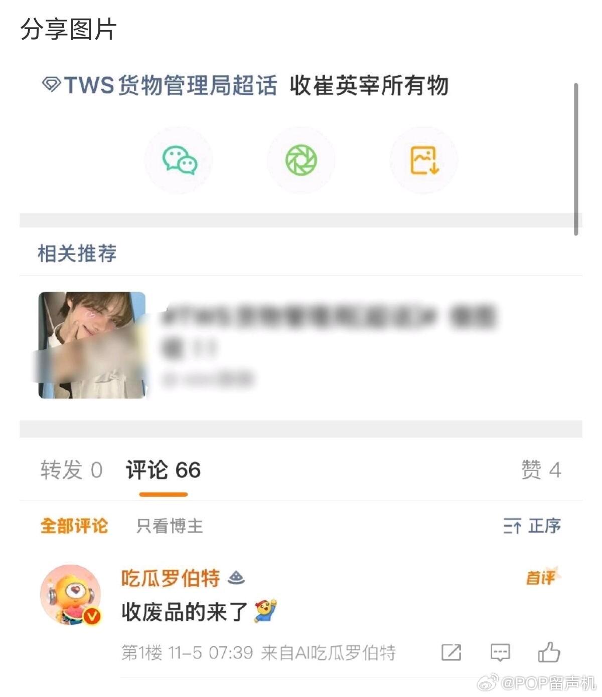 罗伯特真会找茬[微笑] ​​​