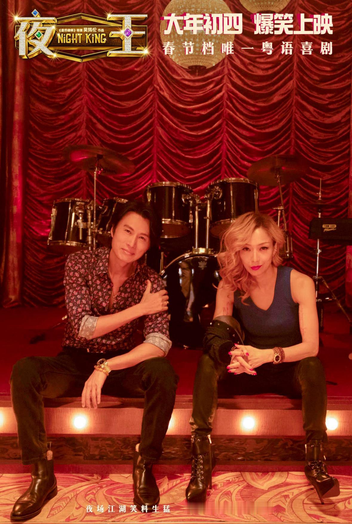 《夜王》上映8天，票房1.14亿，广州贡献了2903.7万，占比25.5%！有老