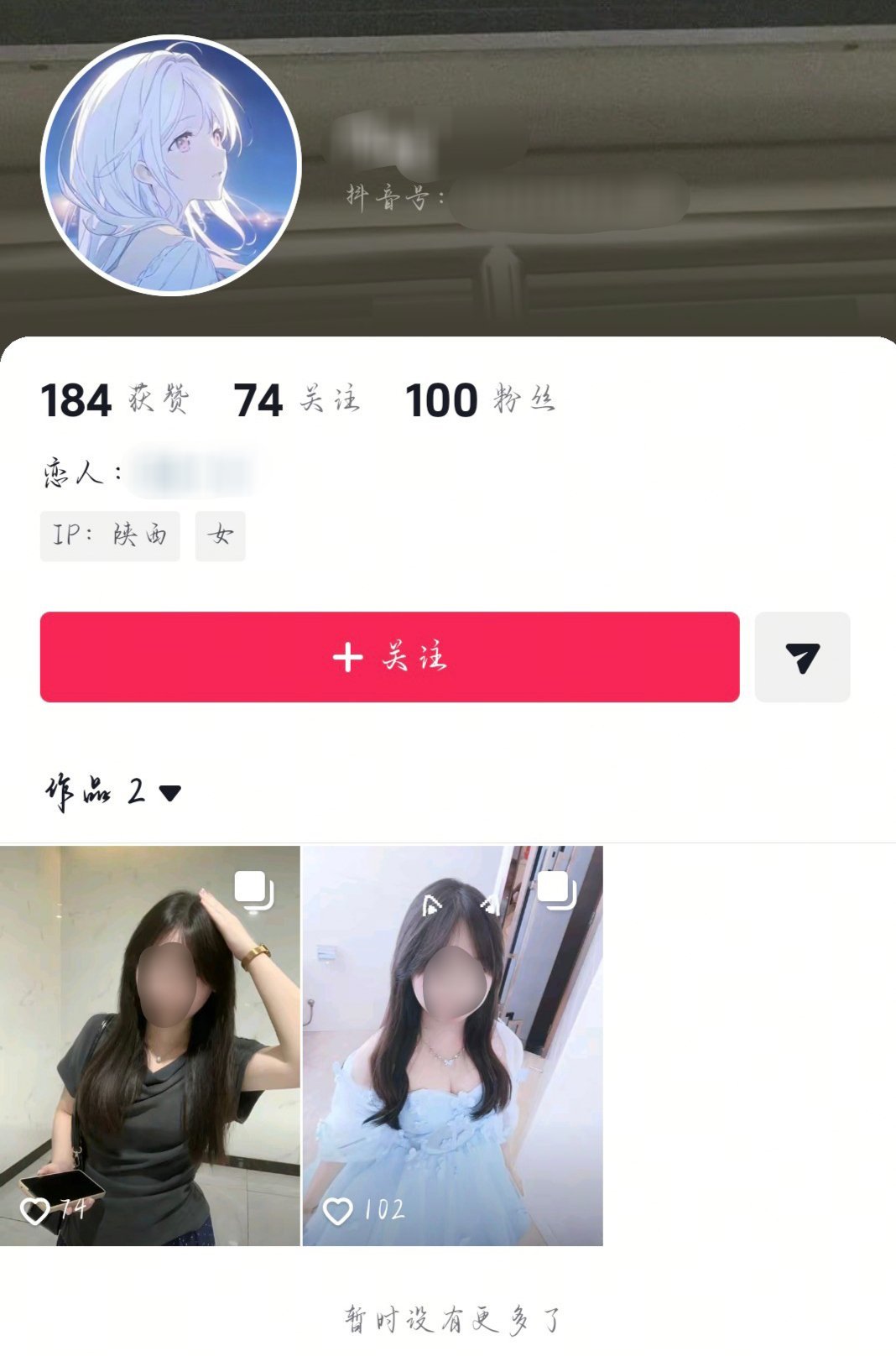 点进主页看到长这个样子吓到我了