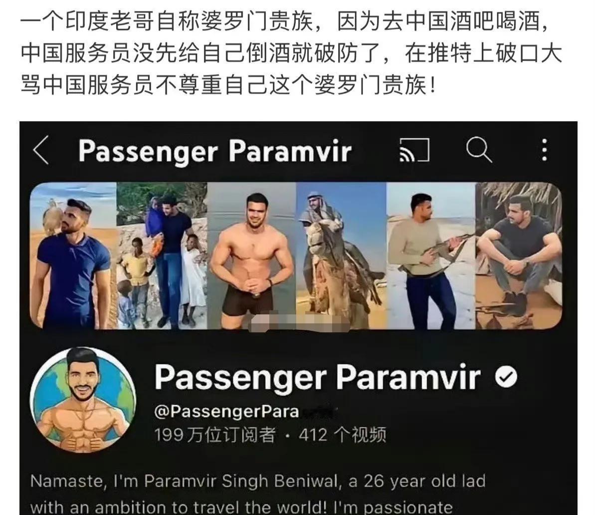 管你哪个门，都是乡下人！