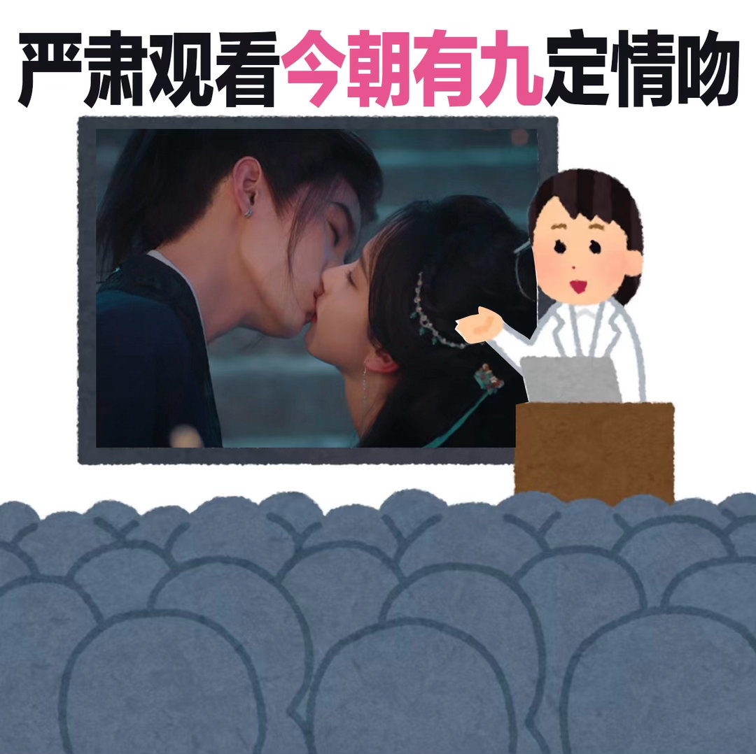 陈都灵周翊然搂腰吻 谢燕来终于把爱说出口了！原来年少时楚朝就是他生命里那抹最亮的