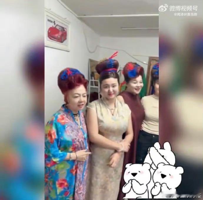 #天津大姨盘头欢迎潘玮柏#天津的盘头文化可是非常的有名啊，这种欢迎仪式可谓是非常