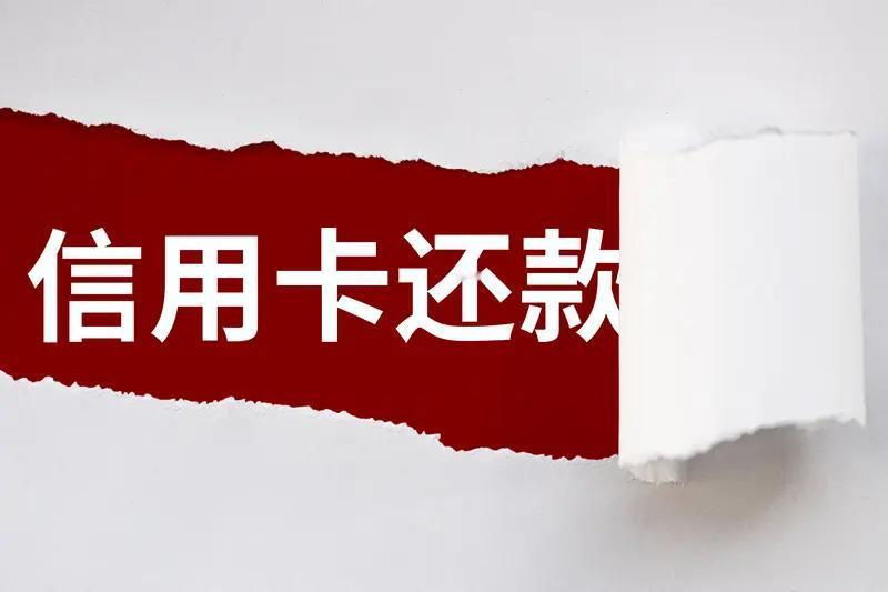 女子父亲去世12年，她当年已主动还清所有信用卡欠款，结果今年1月突然被平安银行催